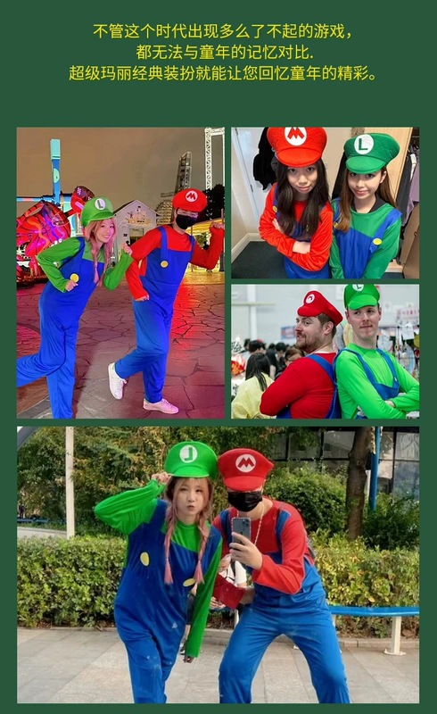 Trang phục Halloween cho người lớn và trẻ em, quần áo Mario, cosplay, biểu diễn Super Mario, trang phục cha mẹ và con cái