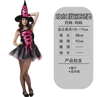 Красивая персиковая ведьма 【подходит