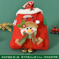 Колокольчик, льняная сумка