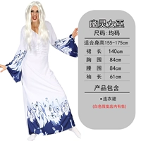 Призрачная ведьма 【подходит