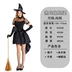 biểu tượng halloween Trang phục Halloween dành cho nữ, quần áo người lớn, quần áo cosplay, trang phục hóa trang, trang phục nữ ma cà rồng phù thủy, cô dâu ma phù thuỷ halloween Trang phục haloween