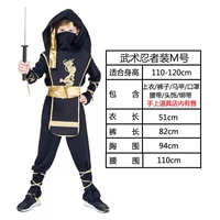 Служба боевых искусств ниндзя m