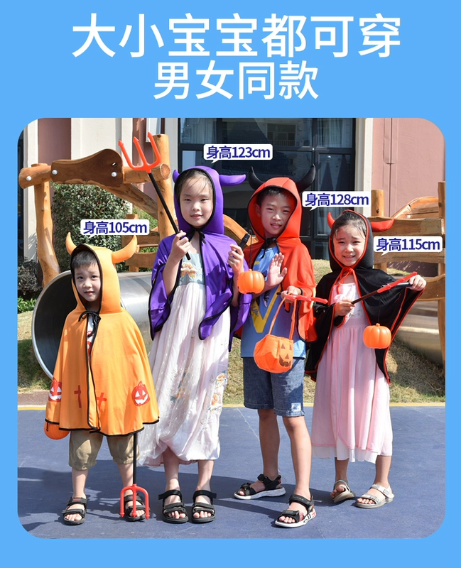 Halloween trẻ em trang phục cosplay nam và nữ sừng quỷ khăn choàng áo choàng ma cà rồng áo choàng hiệu suất