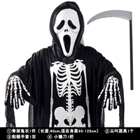 Скелетон -призрачная одежда M Код+кричащая маска+перчатка черепа+маленький серп