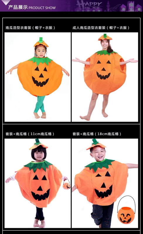 Trang phục trẻ em Halloween dành cho cha mẹ và con gái cho bé trai và bé gái, quần áo bí ngô, trang phục cosplay người lớn, biểu diễn mẫu giáo