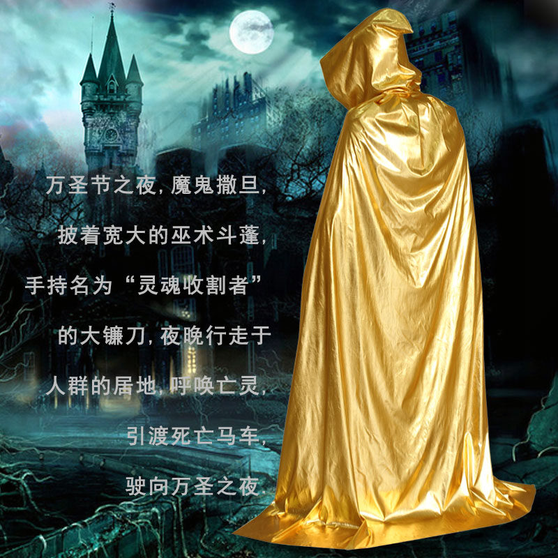 Halloween costume adult Cosplay dress up performance costume death clothes death cloak cloak