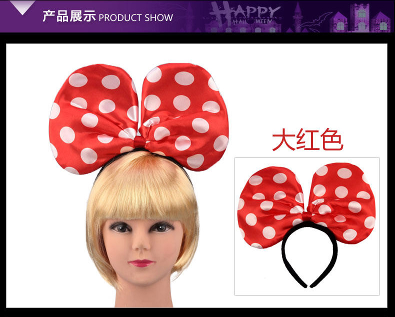 Halloween đạo cụ trẻ em ăn mặc bên tiệc satin vải Mickey nam và nữ ánh sáng vương miện headband nơ - Sản phẩm Đảng / Magic / Hiệu suất bộ đồ halloween cho be gái