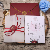 Creative wedding invitation Wedding invitation Personalized custom 2020 wedding invitation printing information Xi Cambodia wedding supplies