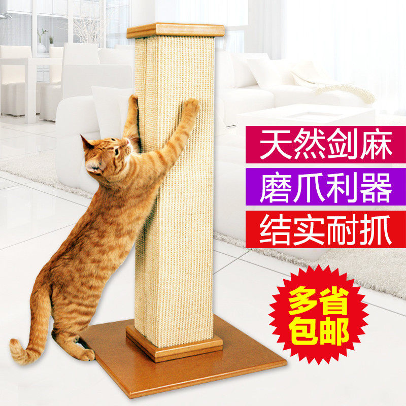 SmartCAT Vertical cat scratching column Sisal cat scratching board Climbing frame Claw grinder No crumbs Cat claw board Cat supplies