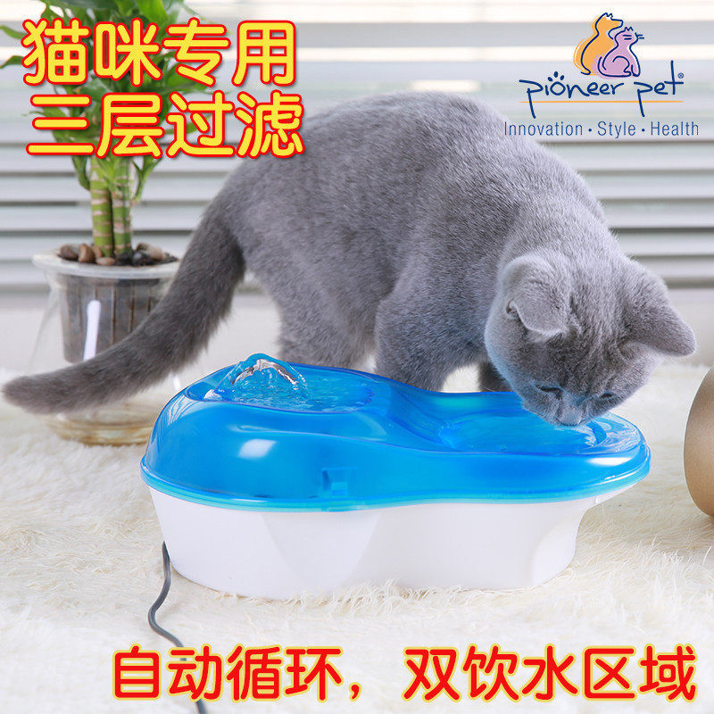 pioneer pet automatic cycle filter water dispenser cat water dispenser pet cat dog universal feeding Basin