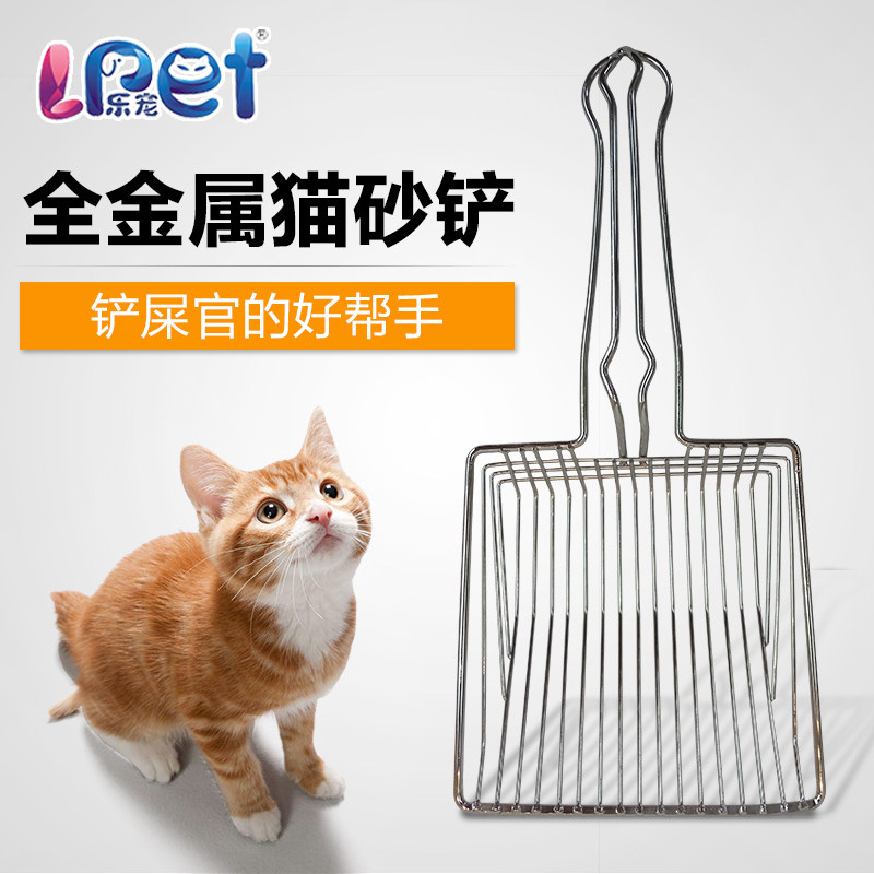 Cat litter shovel Cat shovel Large metal steel durable long handle cat litter shovel Pet cat universal steel cleaning shovel