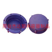 Factory direct sales 20L kg 25L30 kg L plastic bottle chemical barrel stacking barrel plastic pot kettle lid inner cover