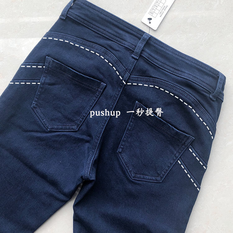 Peach hip pushup blue jeans jeans high elasticity slim fit slimming leg straight leg long pencil pants