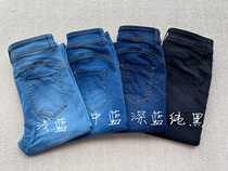 Italian c Home Peach Hip Pushup High Waist Elastic Thin soft and slim fit 90% Little feet Jeans Woman