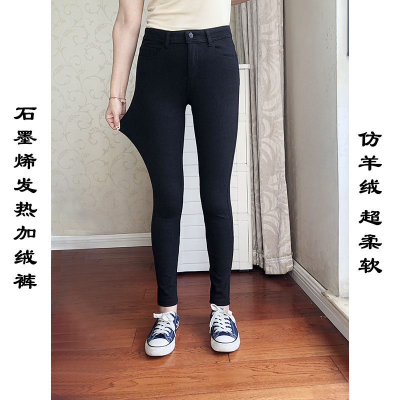 Giant bomb non-stick wool winter graphene heating plus velvet tight-fitting thin four-sided high-elastic black gray close-fitting boots