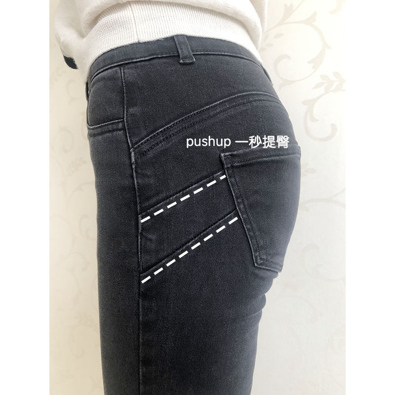 Italian c house peach butt lift pushup stretch slim-fit thin European version of big long-legged jeans female legging