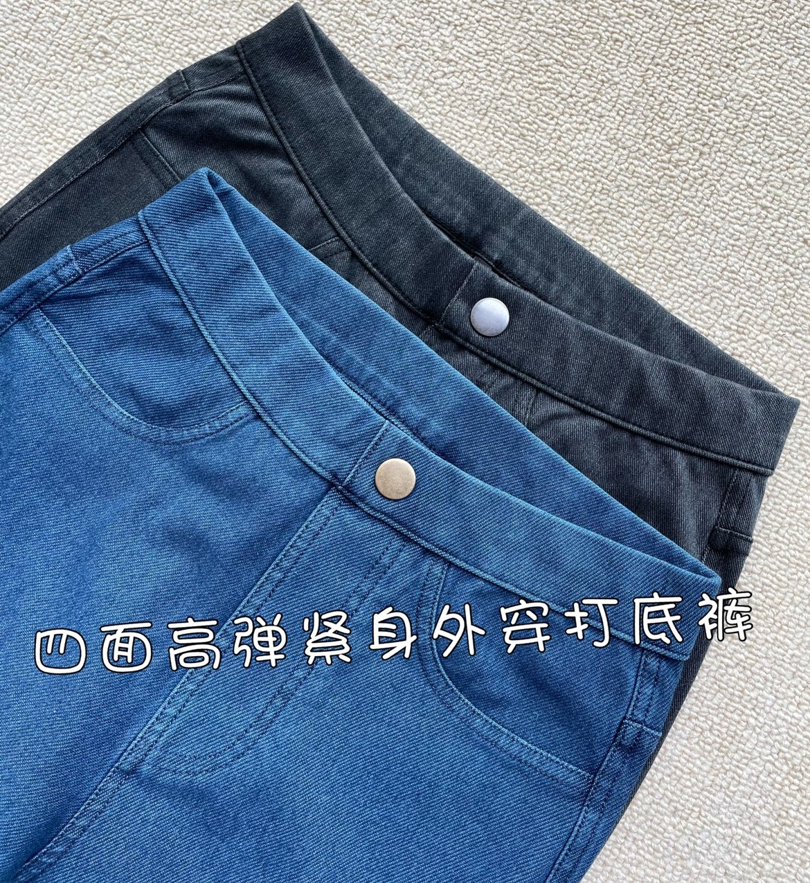 Autumn Italian C house pants with four-sided elastic tight-fitting outer wear elastic waist nine-point cigarette pants postpartum zero pressure