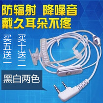 Walkie-talkie headset air duct headset ear-hook universal K head Y head M head intercom telephone headphone cable