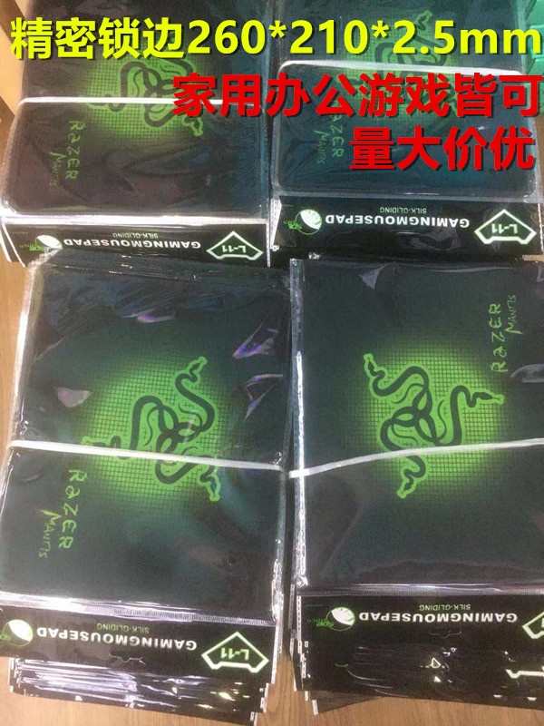 Razer mouse pad precision seam durable good size office gaming mouse pad