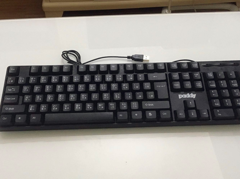 Taiwan word root keyboard Hong Kong complex characters Cage code with note-tone computer protective film wired USB desktop