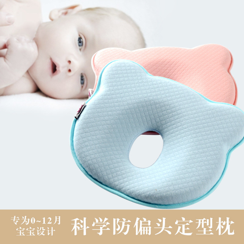 Baby Pillow 0-1 Year Old Anti-Head Child Styling Pillow Newborn Straightening Flat Head Breathable Baby Memory Cotton Pillow