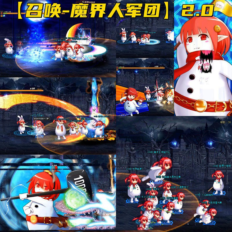 DNF补丁-地下城与勇士魔界人召唤补丁完整版,真的能提升游戏体验吗?_DNF_淘宝游戏网