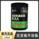 On Optimon Bcaa Branched Chain Amino Acid Optimon Bacc Branched Chain Bcca Amino Acid Powder Fitness Supplement