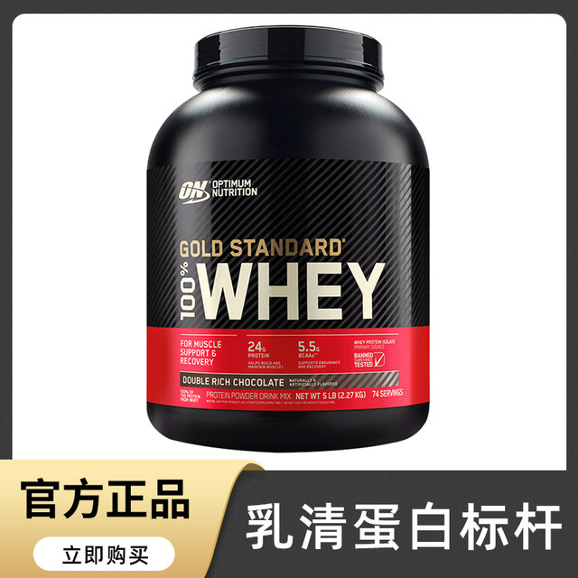 On Optimon Imported Gold Label Whey Protein Powder No Oen Whey Protein Powder Protein Powder