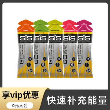 Sis Isotonic Energy Gel Salt Tablets Sis Black Gel Marathon Running Sports Cycling Mountaineering Official Flagship Store