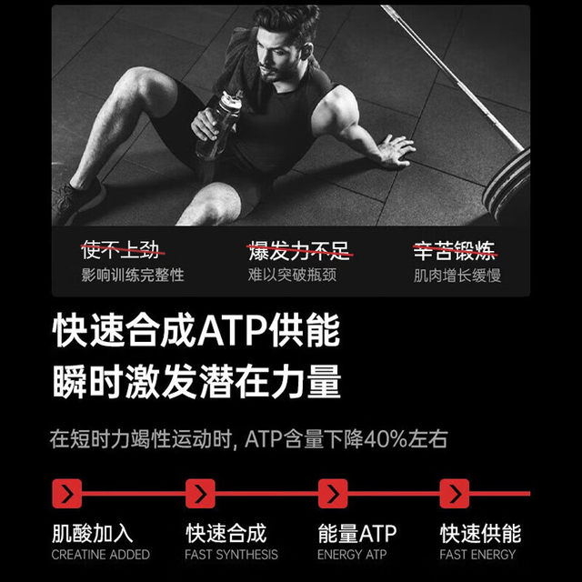 Sixstar Six-Star Creatine 6-Star High-Purity Creatine Zinc Magnesium Pure Creatine Powder Sports Fitness Supplement