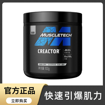 Muscle Technology Pure Creatine High Purity Creatine Monohydrate Creatine Monohydrate Powder Official Flagship Store