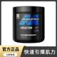 Muscle Technology Pure Creatine High Purity Creatine Monohydrate Creatine Monohydrate Powder Official Flagship Store