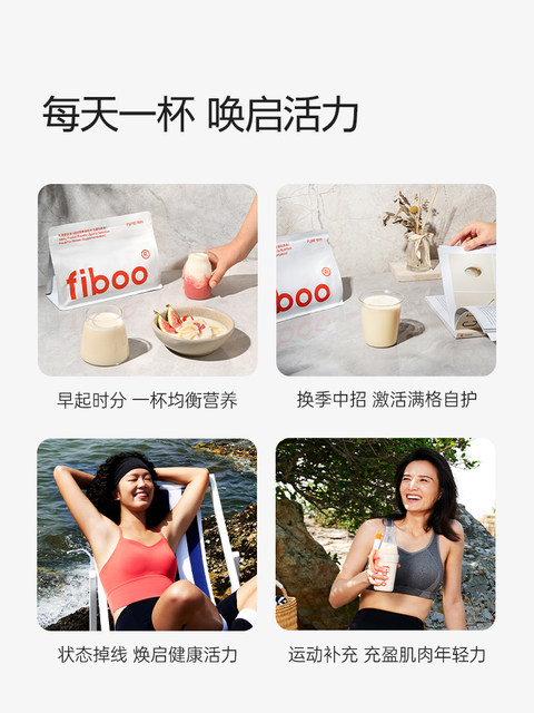 Fiboo Protein Powder for Girls and Ladies Fitness 0 Sugar-Free Fat-Free Pure Whey Protein Muscle-Building Powder Small Package