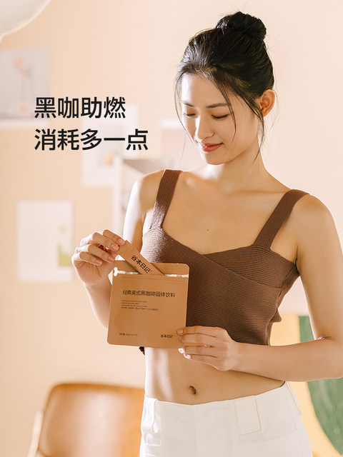 Tanimoto Diary Coffee Guben 0 No Sugar, No Fat, Improves Exercise, Fitness, Metabolism, Weight Management, American Black Coffee