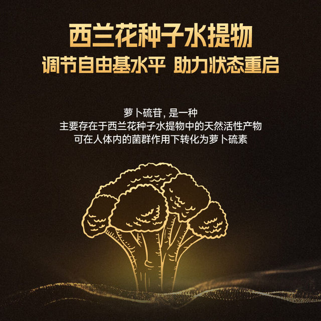 Maishengqing Acid-Reducing Tablets Relieve Muscle Soreness and Lactic Acid Accumulation after Exercise, and the Imidazole Dipeptide Supplement Package