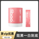 Fiboo White Tomato High-Gloss Drink Niacinamide Powder Fibbo Men's Vitamin C Vitamin E Vitamin C Vitamin E Niacin Drink