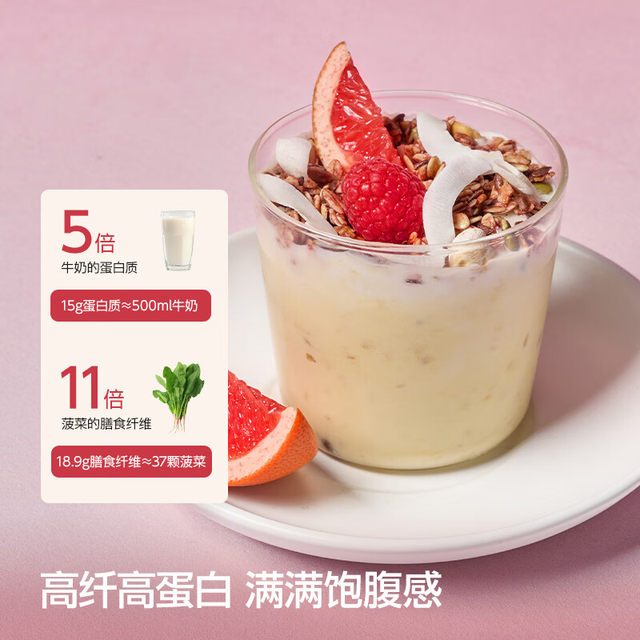 Nobumoto Diary Rainbow Milkshake: High-Protein Nutritional Breakfast and Dinner Meal Replacement Powder, Satiating Instant Drink