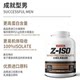 Sai Ba Isolated Whey Protein Powder Fitness Sai Ba/Sai Ba Iso Animal Protein Nutritional Muscle Gaining Powder Small Pack