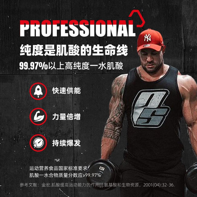 Haideli Pure Creatine High-Purity Creatine Monohydrate Fitness Supplement Flagship Store