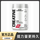Powerbuff Ziguang Youjian creatine powder power buff high purity creatine monohydrate creatine supplement
