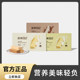 Guben Diary Light Whey Wafer Protein Bar Guben Grain Soy Milk Biscuit Low Calorie Filling Meal Replacement Snack