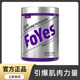 Foyes Pure Creatine Powder Foryes High-Purity Creatine Monohydrate Portable Pack
