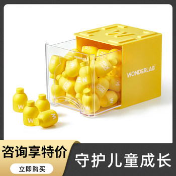 Wonderlab Wan Yi Lan Children's Probiotics Trillion Probiotics Infant Constipation Food Grade Small Yellow Bottle Powder