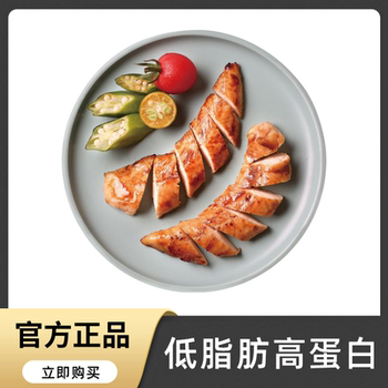 Shark Fit Chicken Breast Fitness Meal Replacement Ready-To-Eat 0 Low Fat High Protein Chicken Meatballs Satiety Food