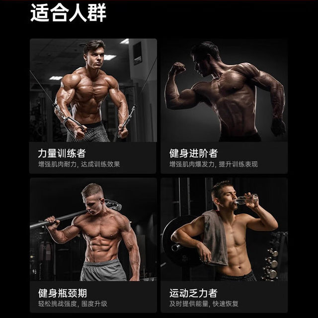 Sixstar Six-Star Creatine 6-Star High-Purity Creatine Zinc Magnesium Pure Creatine Powder Sports Fitness Supplement