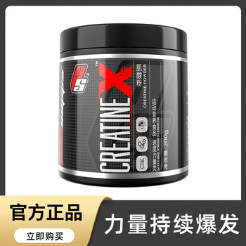 Haideli Pure Creatine High-Purity Creatine Monohydrate Fitness Supplement Flagship Store