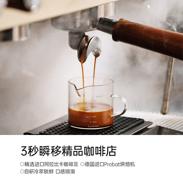 Fiboo Green Extracted Black Coffee Fibbo0 Saccharin-Free Fat Improves Sports Metabolism Pure American Coffee Concentrate