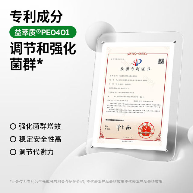 Hot Rule Probiotic Protein Powder Hotrule Fitness Whey Animal Protein Nutritional Muscle-Building Powder for Women and Men