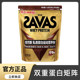 Meiji Meiji Zabas Savas Protein Powder Whey Protein Whey Protein Muscle-Building Powder
