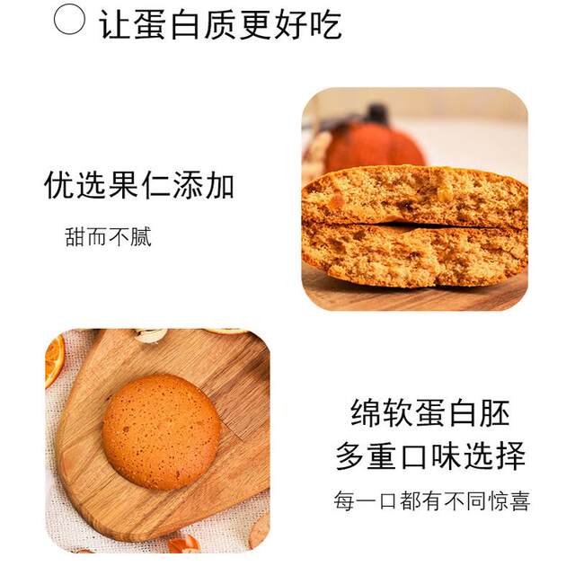 Russian Bombbar Protein Cookies Low in Sugar, No Saccharin, Fat-Free, Protein Energy Bar, Meal Replacement, Satiating Food